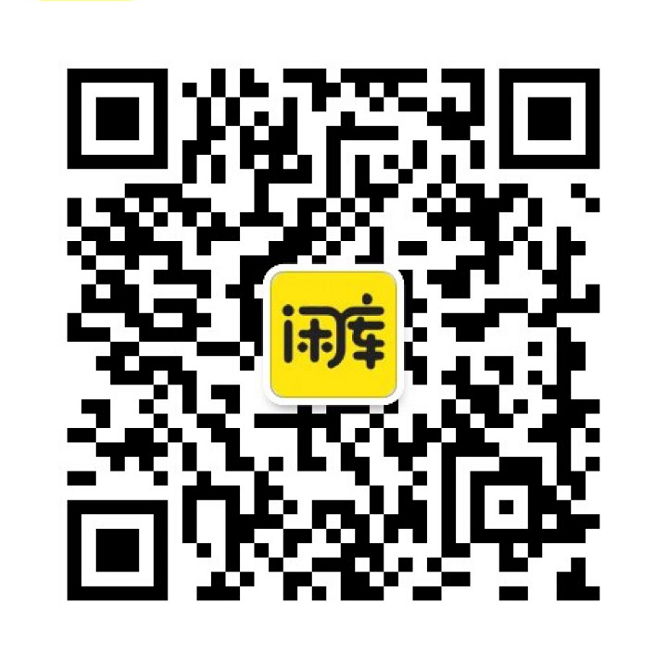 微信咨询