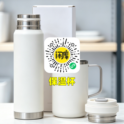 保温杯库存出售