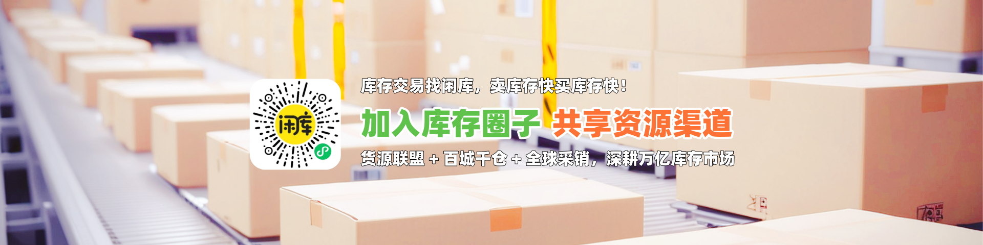联系我们