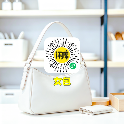 女包库存出售