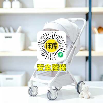婴儿车库存出售