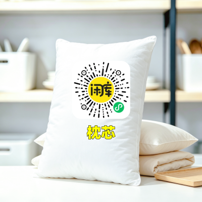 枕芯库存出售