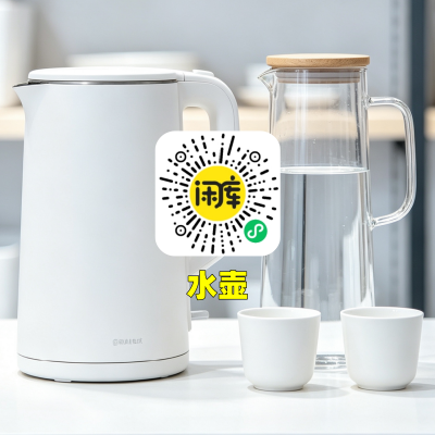 水壶库存出售