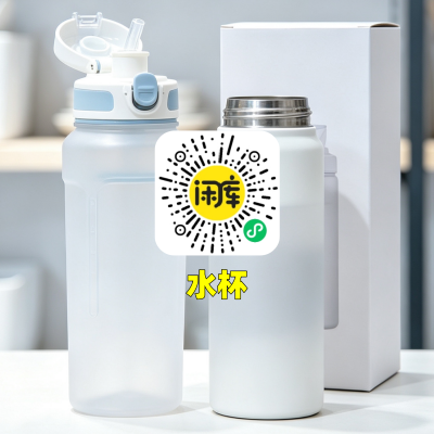 水杯库存出售