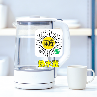 热水壶库存出售