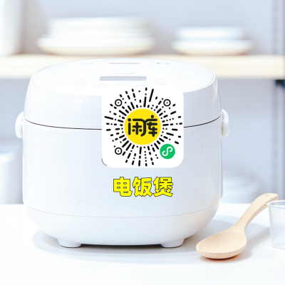 电饭煲库存出售