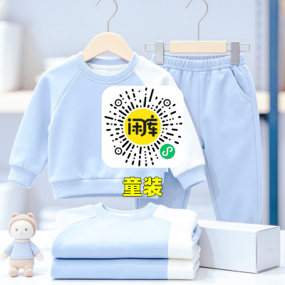 童装库存出售