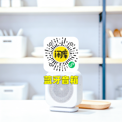 蓝牙音箱库存出售
