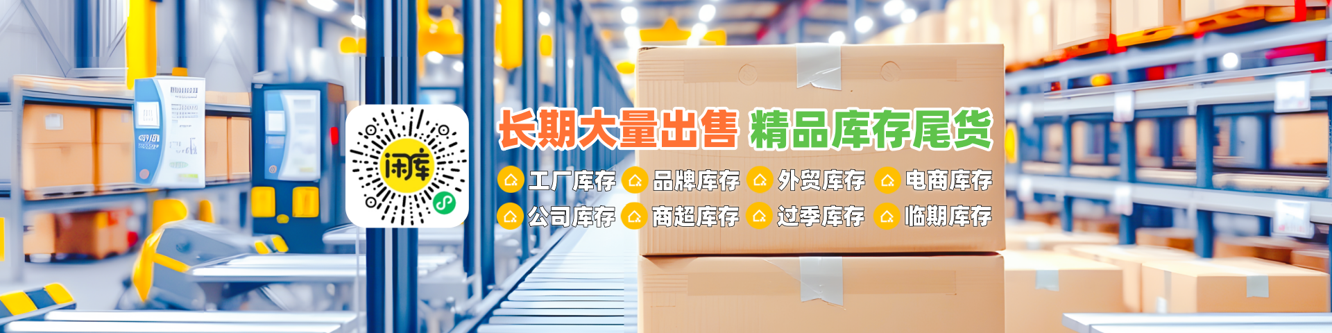 五金工具