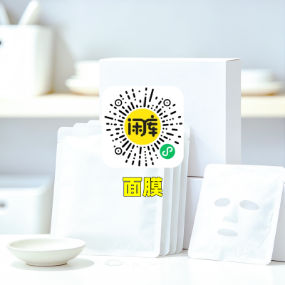 面膜库存出售